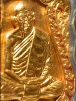 เหรียญเสมาแปดรอบหลวงปู่ทิมวัดละหารไร่ เนื้อทองคำลงยาสีเดียว หนึ่งใน56เหรียญ