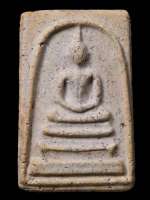 สมเด็จวัดระฆังพิมพ์ทรงเจดีย์ใหญ่ องค์ครูองค์ดารา เพื่อศึกษาและสะสม 0